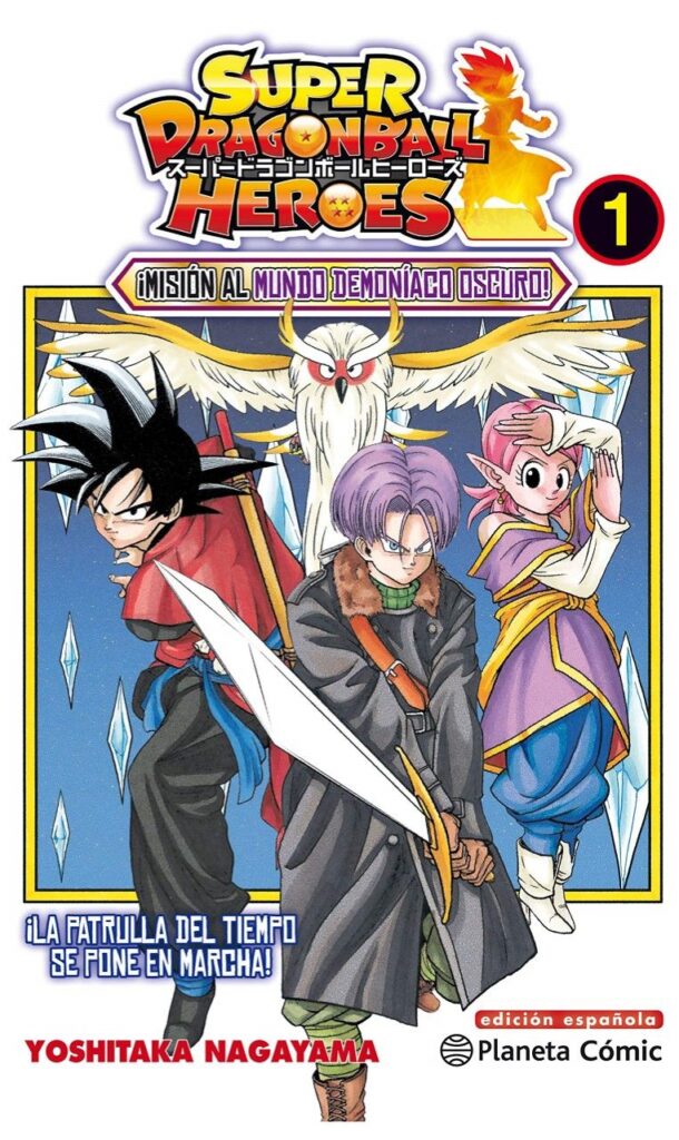 DRAGONBALL1